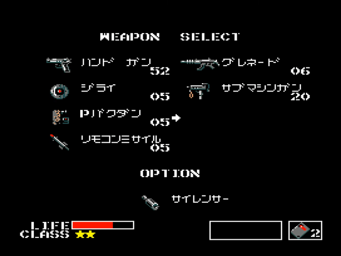 METAL GEAR's METAL ARMS：『メタルギア』の銃器哲学【前編】