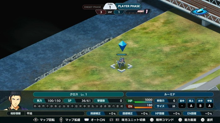 『スーパーロボット大戦Y』“30”の次となる新たな「スパロボ」の向かう先―進化した戦闘アニメと加速するクロスオーバーを見よ！【先行プレイレポ】