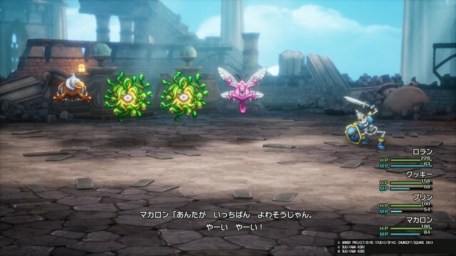 HD-2D版『ドラクエII』新参戦の「サマルトリアの王女」は“遊び人”気質!?「ムーンブルクの王女」のとくぎは「あなほり」「いぬのはな」「とおぼえ」!【試遊プレイレポ】