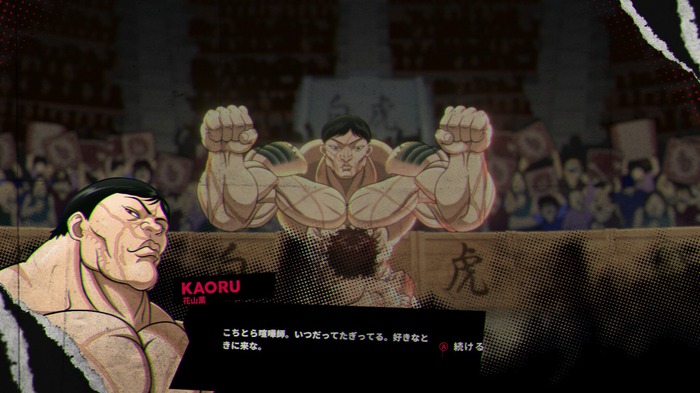 ほう「バキ」原作の殴り合い2D格闘アクションゲームですか…大したものですね。『範馬刃牙: Blood Arena』で“地上最強”を夢見た先行プレイレポッッ