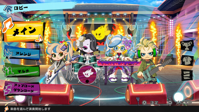 『激奏!BAND STAR』が今冬発売!YOASOBIなど人気楽曲をバンドサウンドで演奏可能ー「TGS2025」にて試遊実施