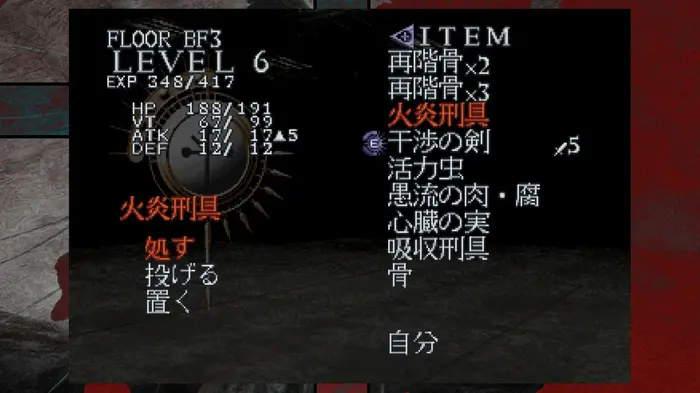 退廃世界が人気博した『バロック』シリーズ4作品を1本に収録!『バロック屋』スイッチで12月18日発売決定