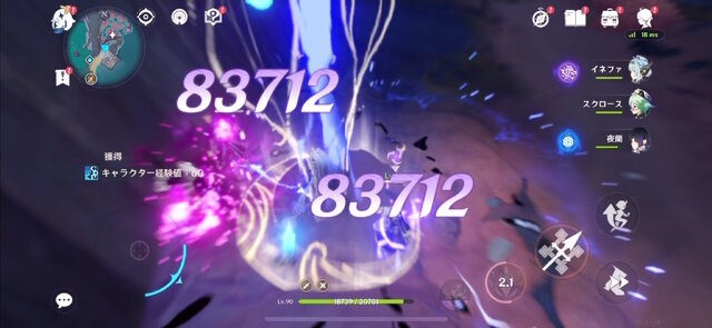 『原神』先行プレイで「フリンズ」の性能を徹底紹介！バリバリ前で殴る月感電アタッカー、1凸から使い勝手が大きく向上