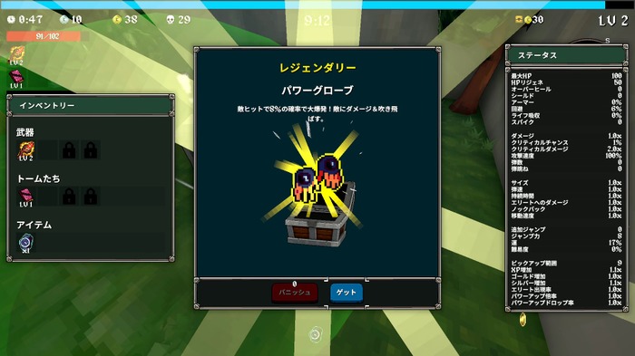 たった2週間で100万本を売り上げたゲーム、何がそんなに凄いのか!?3Dヴァンサバライクローグライト『Megabonk』【げむすぱローグライク/ローグライト部】