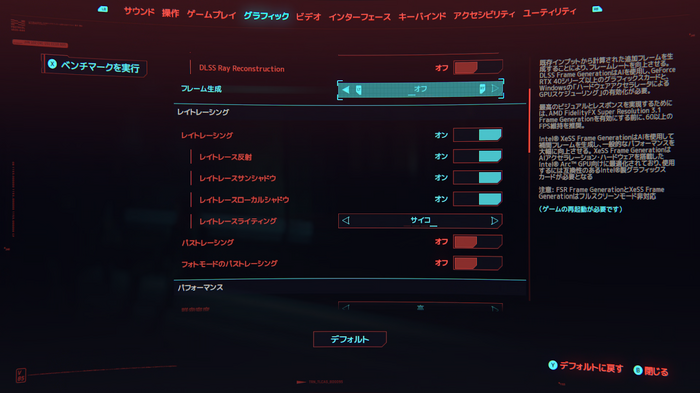 クラウドゲーミング、今こそアリかも。「GeForce NOW」に「NVIDIA Blackwell RTX」アーキテクチャが登場したので大作ゲームを遊んでみたら…ローカルより良さげ!