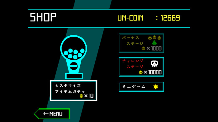 ウンコのスタイリッシュACT『ウンコテクニカ』11月19日リリース!険しい道を乗り越えてウンコを便器に導こう