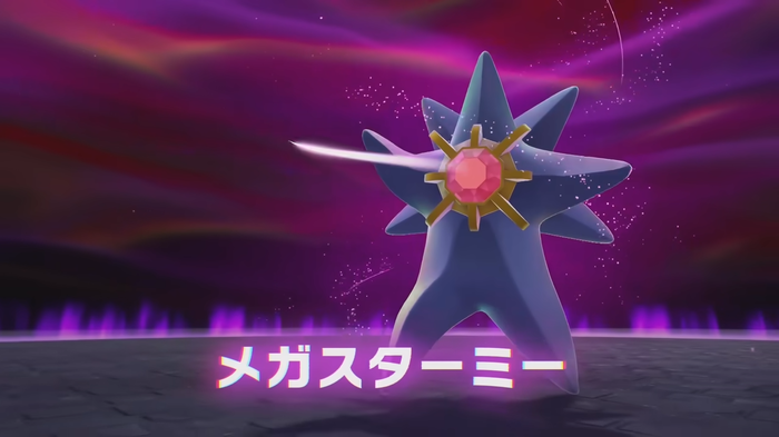 『ポケモンレジェンズZ-A』メガシンカで“美脚”を披露する衝撃的な姿…既視感は『MOTHER』のあのキャラ