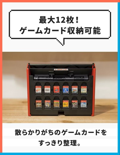 スイッチがアーケード筐体に早変わり！？自宅でゲーセン気分が味わえる「レトロアーケードドック」、クラファン開始4分で目標金額達成