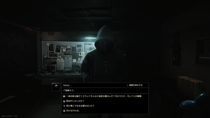 Game*Sparkレビュー:『Escape from Tarkov』正式版。極限の緊張感と没入感。人を選びすぎる、唯一無二のハードコアシューター