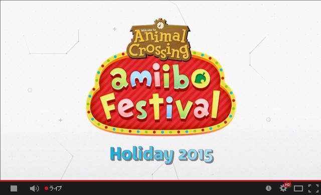【E3 2015】『どうぶつの森』のWii U用パーティーゲーム『Animal Crossing amiibo Festival』発表
