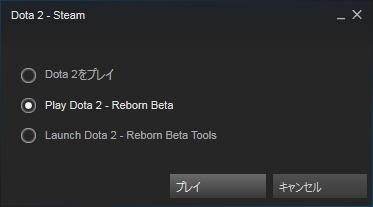 Source 2エンジンを採用した『Dota 2 Reborn』のベータがローンチ