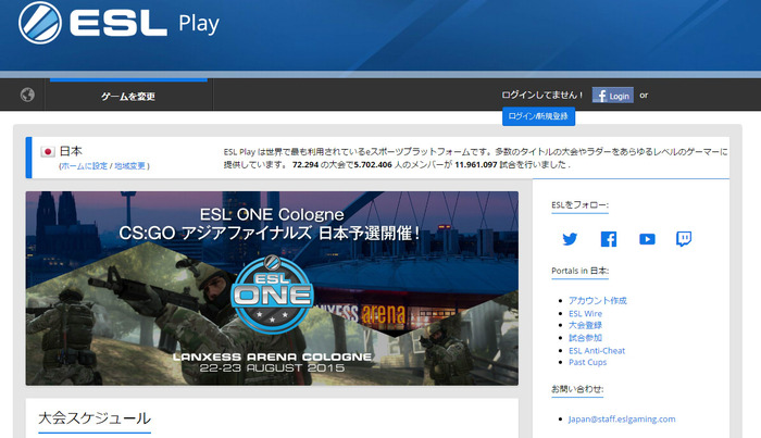 世界最大eスポーツリーグ大会サイトの日本語版「ESL Japan」が開設―リーグ情報など掲載