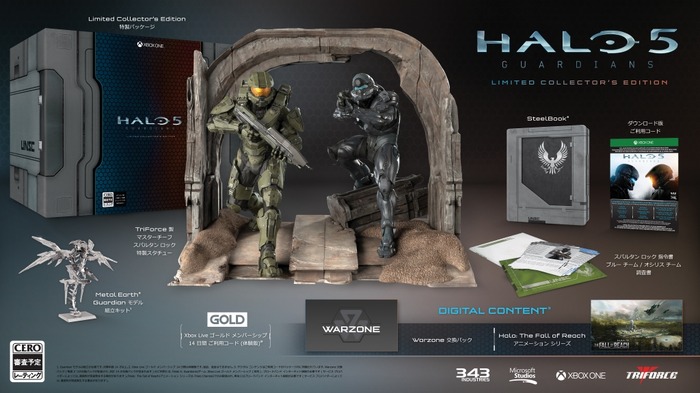国内で『Halo 5：Guardians』の限定版2種類が発売決定！予約特典も公開
