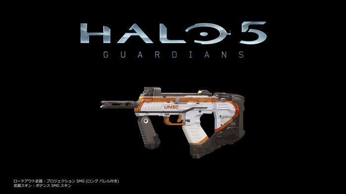 国内で『Halo 5：Guardians』の限定版2種類が発売決定！予約特典も公開