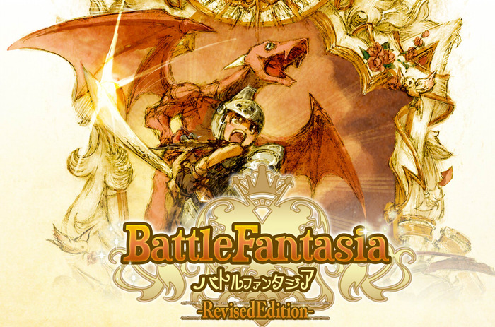 剣と魔法の格闘ゲーム『Battle Fantasia -Revised Edition-』PC版がSteamで7月8日に発売！サントラ18曲付属