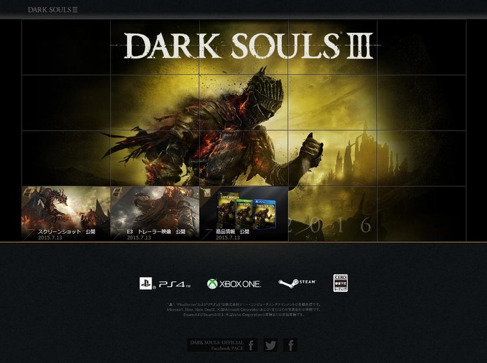 『DARK SOULS III』公式サイトがリニューアルオープン―スクリーンショットなどが追加