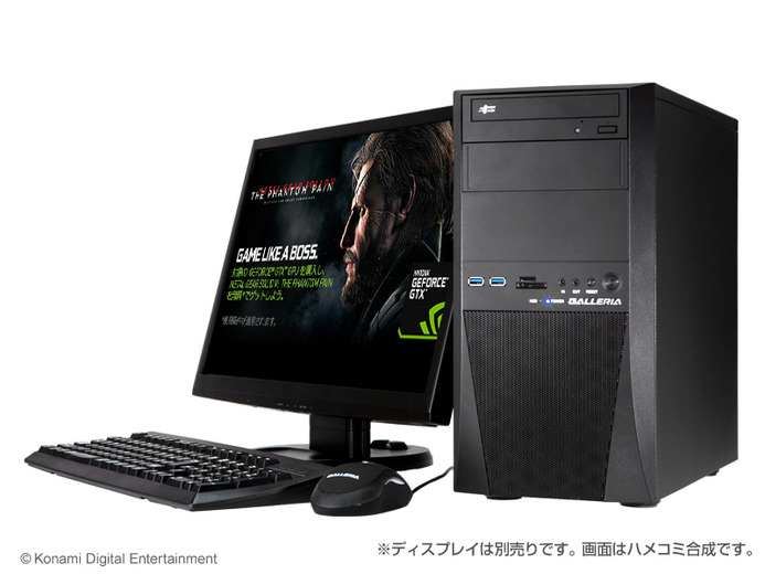 ドスパラ、『MGS V: TPP』付属のゲーミングPC「GALLERIA」を発売―全7種類