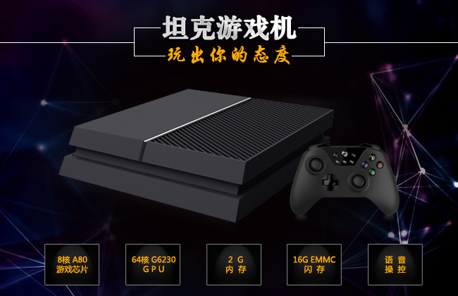 中国、PS4とXbox Oneに酷似したAndroidコンソール「OUYE」が登場―詐欺との指摘も