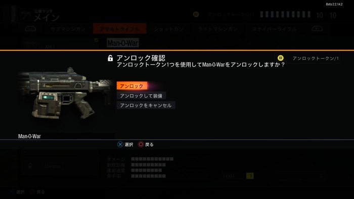 『CoD: Black Ops 3』マルチプレイβインプレッション―シリーズを受け継ぐ軽快な対戦