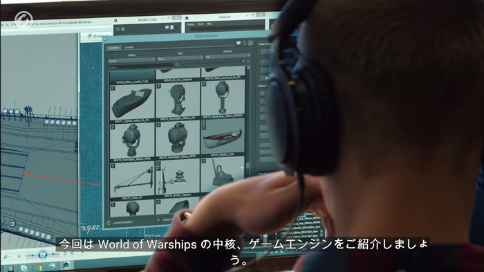 『World of Warships』を構成するBigWorldエンジン解説映像―『WoT』との違いを語る