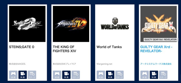 SCEのTGS出展情報が更新 ― PS Vita『聖剣伝説 -FF外伝-』、PS4『World of Tanks』が掲載される