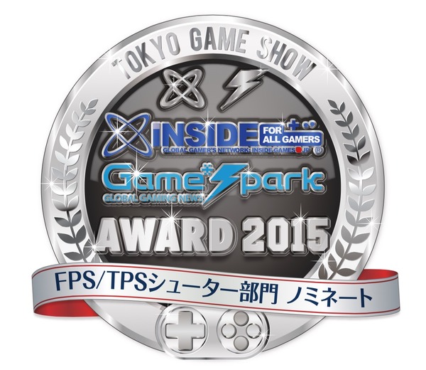 【TGS 15】編集部が選ぶ「TGS インサイド x Game*Spark AWARD 2015」ノミネートリスト発表！