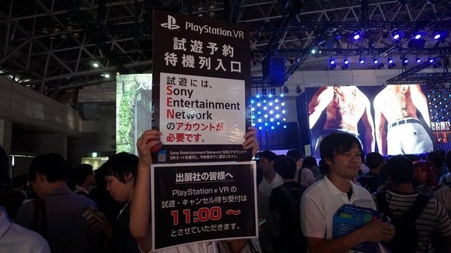 【TGS 15】PlayStation VR開発トップ伊藤雅康氏インタビュー「PlayStation 4エコシステム」の全容とは？