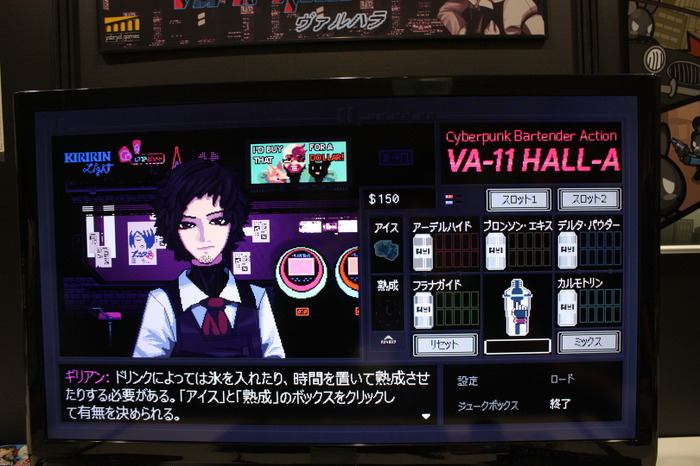 バーテンダーシミュ『VA-11 HALL-A』ハンズオン―原文ニュアンス再現した日本語版もリリース決定！