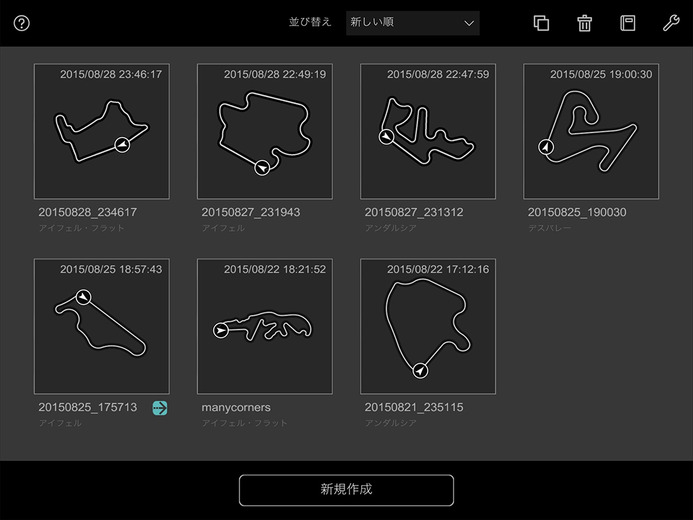 『グランツーリスモ6』無料アプリ「GT6トラックパスエディター」配信―タブレットでコース作成！