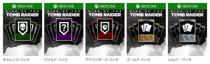 『Rise of the Tomb Raider』シーズンパス詳細が明らかに―探索カードなるコンテンツも