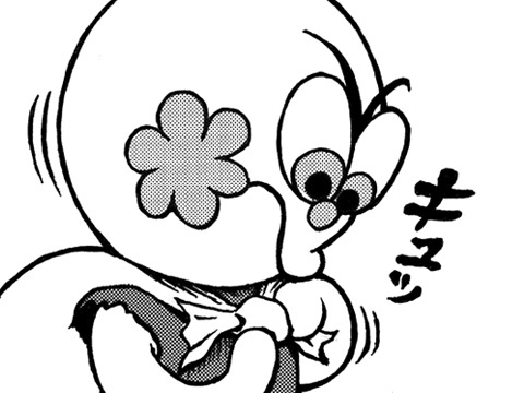 【漫画ゲーみん*スパくん】「ばあさまの願い」の巻（24）