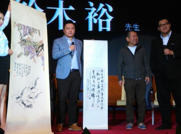 鈴木裕氏が中国イベントCHUAPPXに登壇し『シェンムー3』の新映像を披露