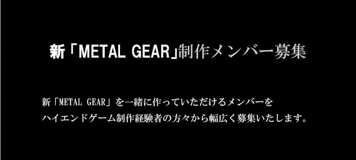 【特集】小島監督騒動を時系列で振り返る―コナミ退社、『P.T.』停止、コジプロ解散から独立まで