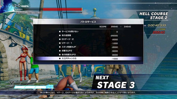 『ストリートファイターV』全ゲームモード解説の最新トレイラー、トレーニングの新機能ショートカットも