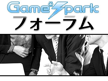 【フォーラム】『ソシャゲガチャの天井設定について思うこと』