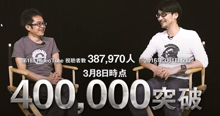小島監督による「HideoTube」第2回がYouTubeで公開―近況報告と映画紹介