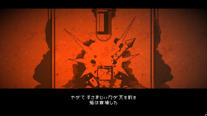 巨大な弾丸が天から砦を貫く。この荒唐無稽な前提も雰囲気作りに一役買っている