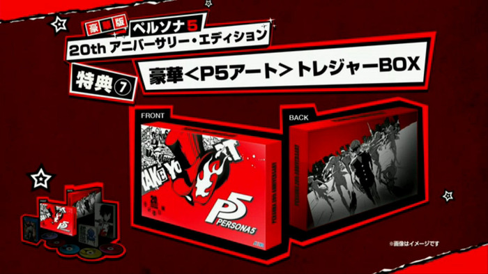PS4/PS3『ペルソナ5』9月15日発売決定！―20周年記念豪華版＆TVアニメ放送なども大発表