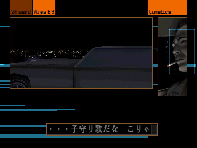 『シルバー事件』PC向けHDリマスター版が全世界で2016年秋リリース！