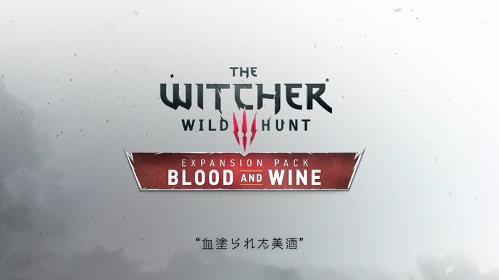 新たな土地、邪悪な敵―『ウィッチャー3』DLC「血塗られた美酒」国内ローンチトレーラー