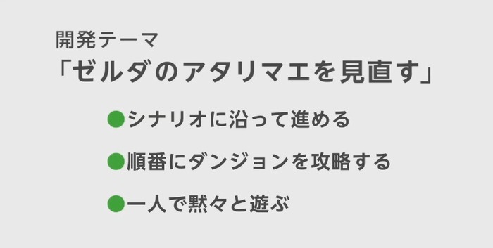 『ゼルダの伝説 ブレス オブ ザ ワイルド』の発売日や対応機種は？現時点の情報まとめ