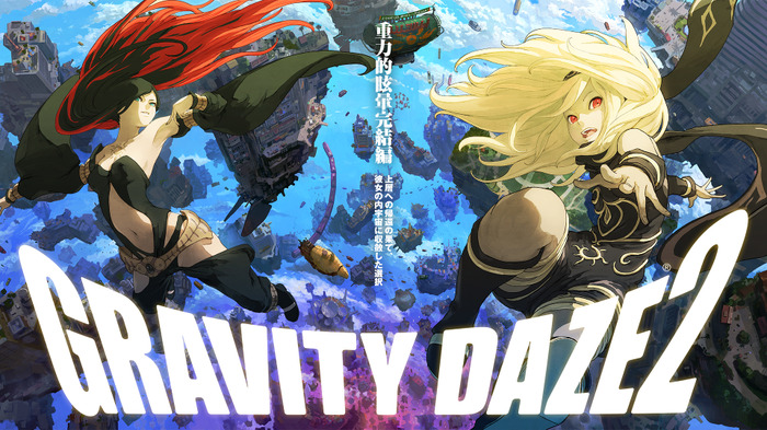 『GRAVITY DAZE 2』国内発売日決定、特別アニメ&スキン付き限定版の予約も始動