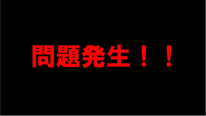 カプコン川田Pと松江氏が明かす『バイオハザード アンブレラコア』のしくじり―反省から学ぶゲーム開発