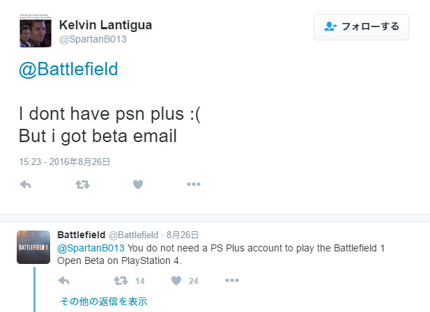 『バトルフィールド 1』OBTではPS4ユーザーのPS Plus登録は不要
