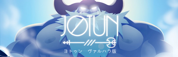 手描きグラフィックが光るPS4『Jotun（ヨトゥン ヴァルハラ版）』が国内でリリース！