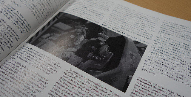 時代がセガに追いついた!ジョイポリス「ZERO LATENCY VR」と20年前のVRアトラクション「VR-1」