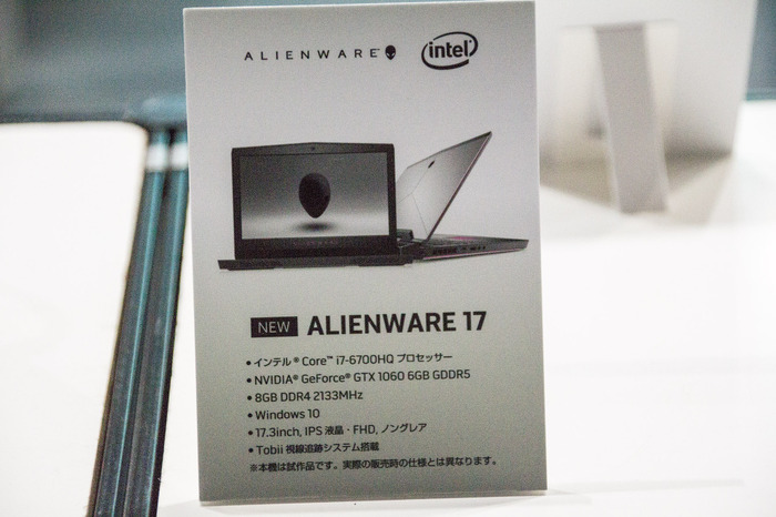 【TGS 2016】デル「ALIENWARE 17/15」発表―目線トラッキングTobii搭載モデルも