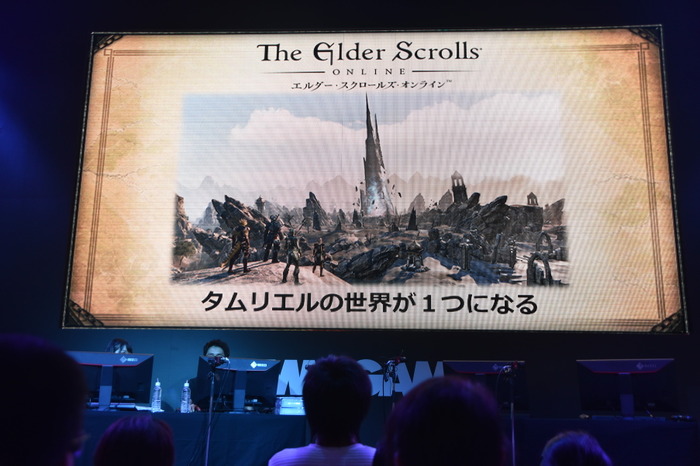 【TGS 2016】DMMブース『エルダー・スクロールズ・オンライン 日本語版』ステージレポ―大型アップデートで更に自由度高まる