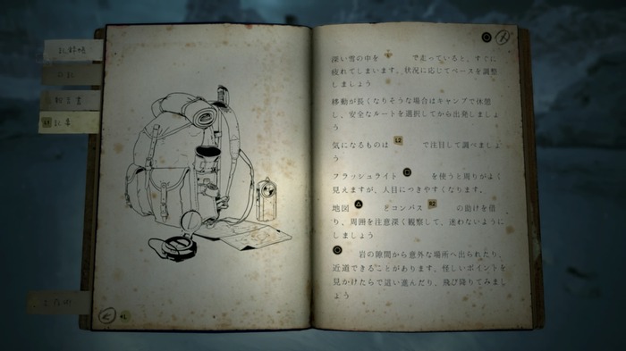PS4『ホラート ～ディアトロフ峠の惨劇～』日本語版インプレッション―開発者が明かした本当の“怖さ”