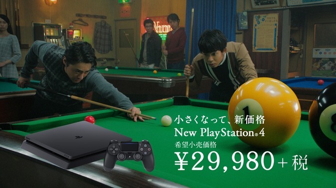 PS4新CM第2弾「山田と太賀と巨大な…。“PS4に一気に来る”篇」公開